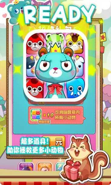 救救小甜甜下载