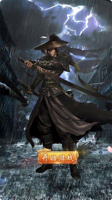 剑侠江湖情缘角色扮演