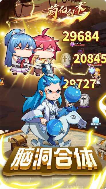 漫斗纪元BT送GM特权激活码