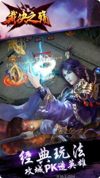 裁决之殇装备获取