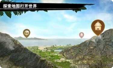 求生岛之旅玩法介绍