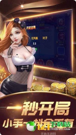 牛欢乐棋牌ios版
