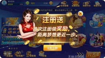 老子有钱2最新版本