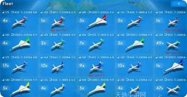 航空公司大亨玩家心得