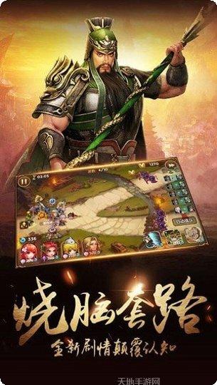 汉室雄风角色推荐