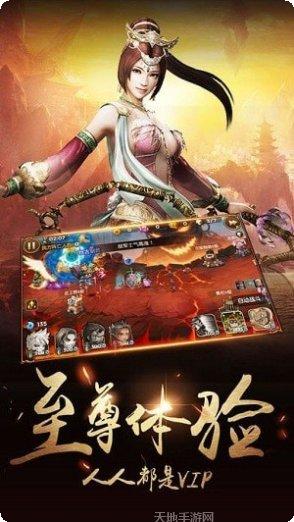 汉室雄风下载地址