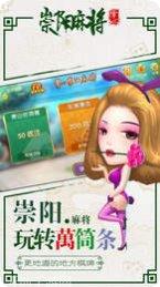 崇阳掌心麻将玩法介绍
