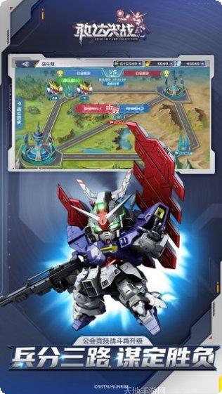 敢达决战正版高达玩家评价