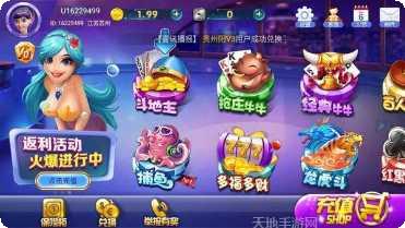 龙冠斗牛下载