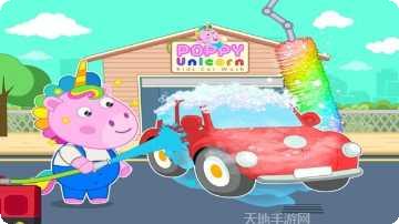 车库清洁儿童版