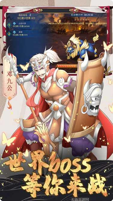 一代天骄BT送百连抽活动