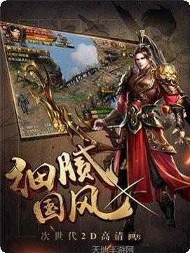 御龙乱世攻略