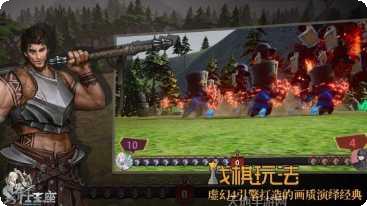 骑士王座下载地址