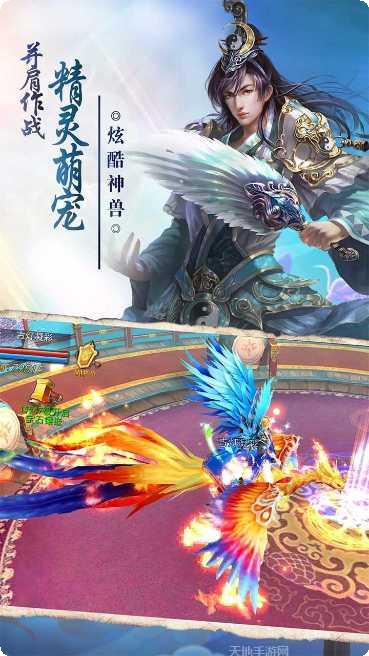 神雕Online新手指南