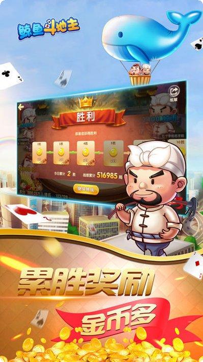 听风棋牌游戏下载