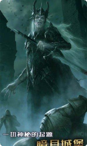 暗月城堡魔法师角色介绍