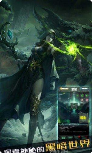 暗月城堡魔法师之旅玩法