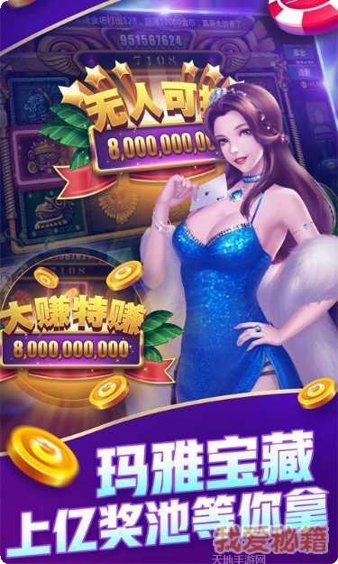 黑山兴动棋牌玩法介绍