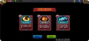 迷失神话角色介绍