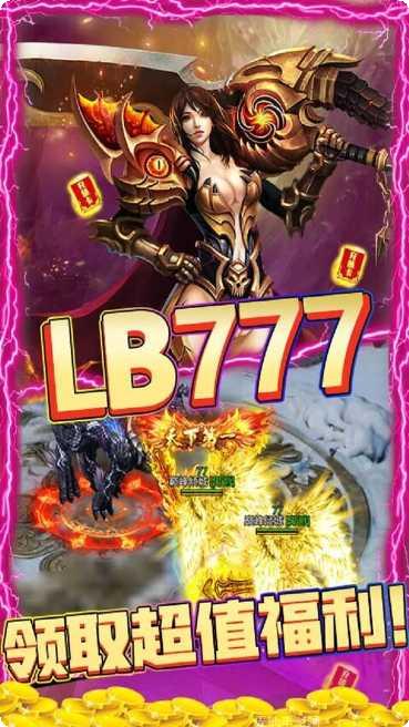 傲剑苍穹逆世飞仙攻略