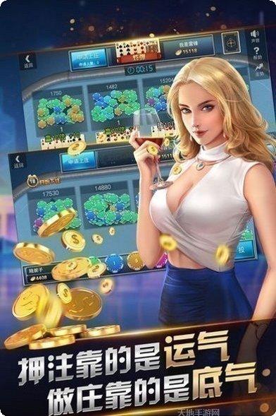 富贵鸟娱乐ios版