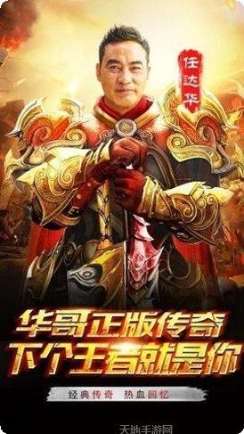 王者国度游戏攻略