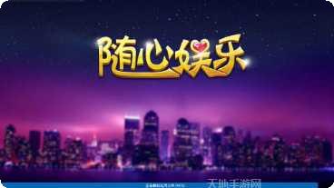 大余宝吊麻将玩法