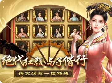 传奇芝麻官下载