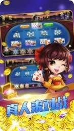 飞九棋牌最新版本