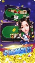 飞九棋牌玩法介绍