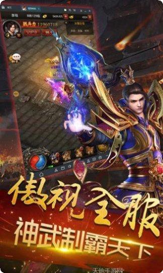 终极忘忧传奇游戏攻略