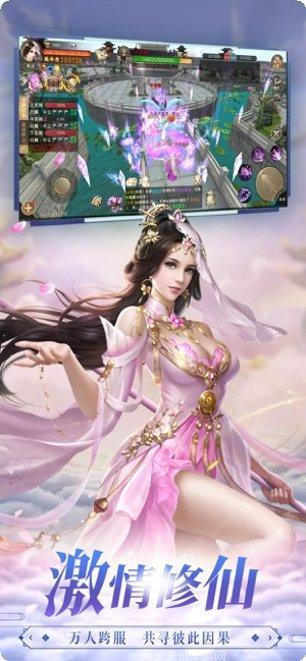 霹雳决九州仙域天魔录攻略