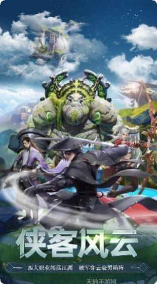 霹雳决九州仙域天魔录下载