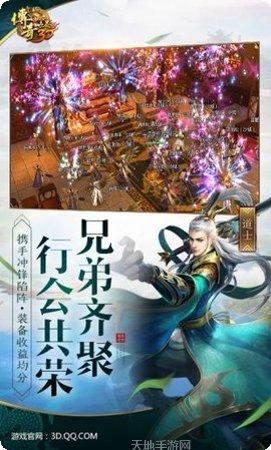 传奇世界h5微端攻略