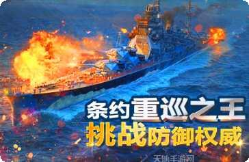 全民战争帝国3D下载地址