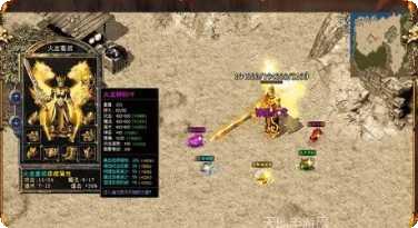 沙巴克传奇H5下载