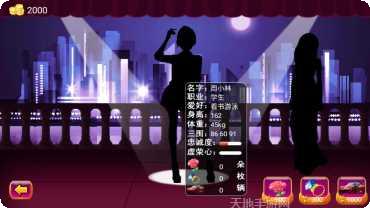 斗你妹地主下载地址