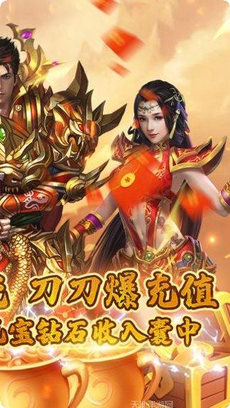 妖来也BT送GM特权玩法解析