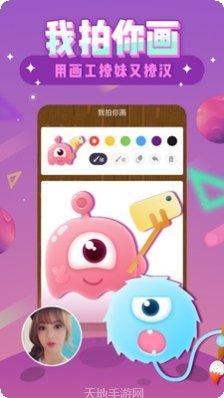 你画我猜2游戏下载