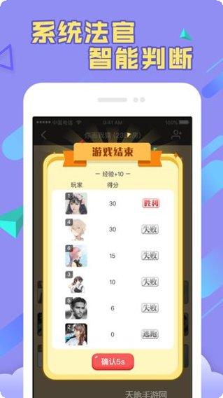 你画我猜2最新版本