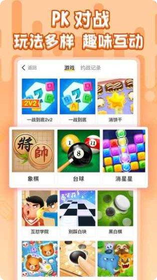 你画我猜2攻略大全