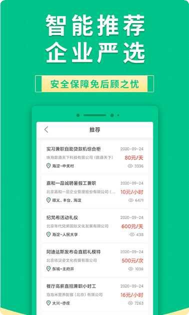 果果有钱游戏攻略