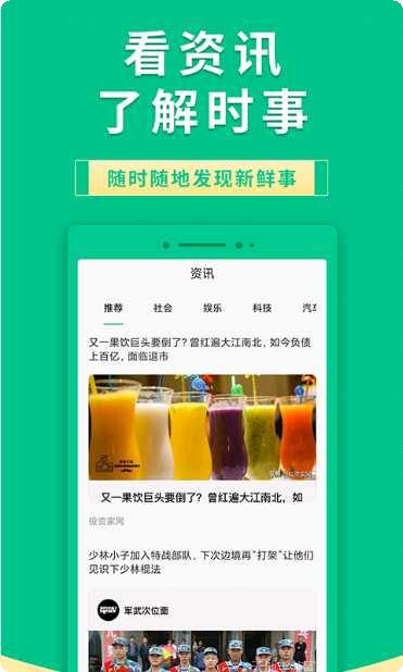 果果有钱最新版本