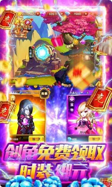 鏖战三国BT下载