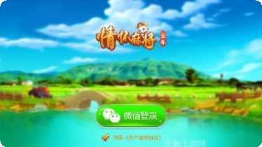宜春情怀麻将比赛活动