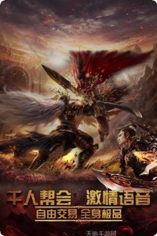 圣域传奇洪荒角色介绍