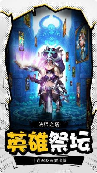 风暴奇兵下载地址