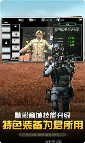 街头英雄格斗3D最新版本