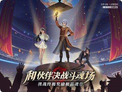 斗罗大陆武魂觉醒BT欧皇开局版下载