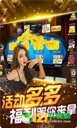 玩吧棋牌苹果版